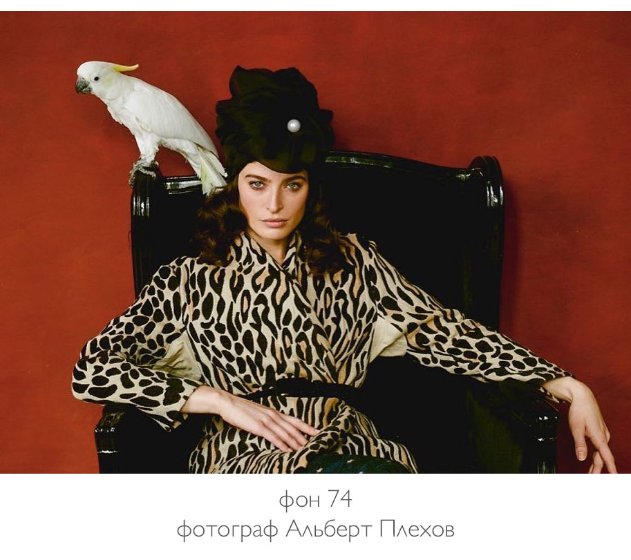 фотография на холщовом фоне #74